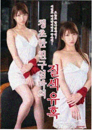 九九久久影视年代剧集山城旧事封面