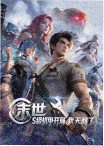 九九久久影视动漫片单星海航迹封面